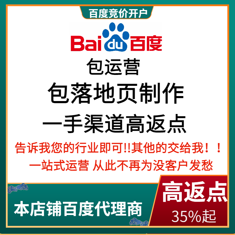 都兰流量卡腾讯广点通高返点白单户